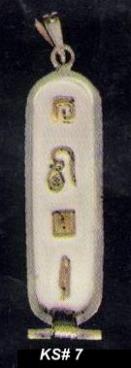 ksth07.JPG (2279 bytes)