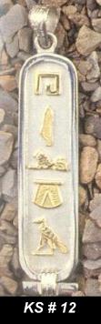 ksth12.JPG (2488 bytes)