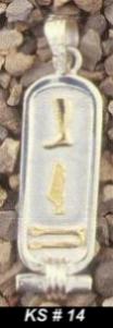 ksth14.JPG (2635 bytes)