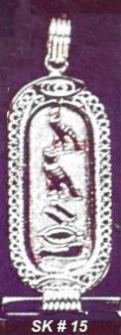 ksth15.JPG (2936 bytes)